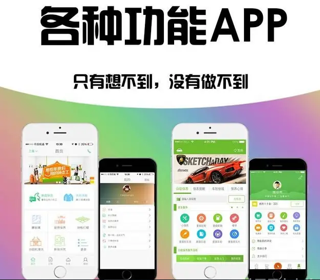 即时通讯、小程序、商城开发