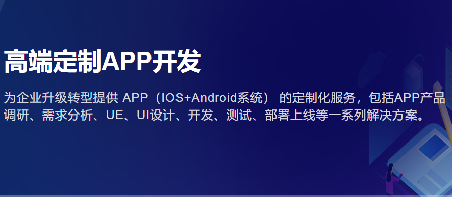 指南针科技