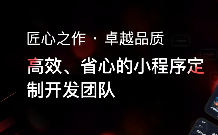 壳蚁科技 壳蚁科技